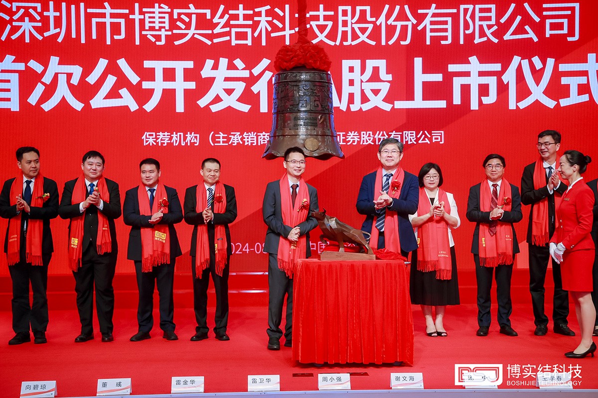 深交所向博實(shí)結(jié)贈(zèng)送禮物——“創(chuàng)業(yè)牛”